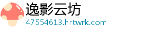 广交会首次设立美食街 展现广东美食品牌 向世界展现广东美食品牌-逸影云坊